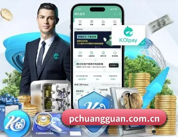 皇冠体育 APP 深度功能
